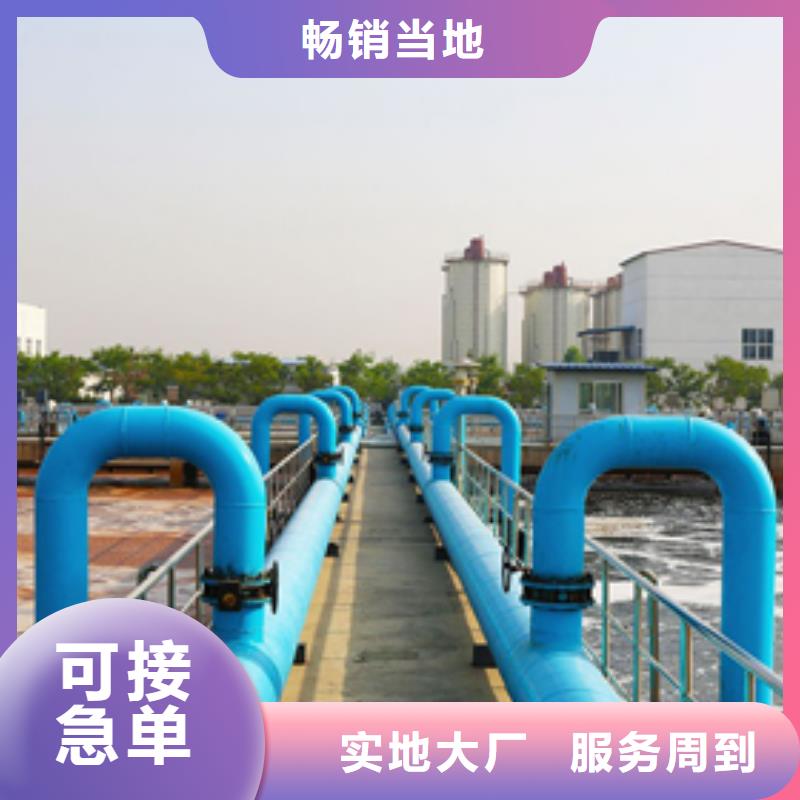 氯酸钠洗砂沉淀剂敢与同行比价格