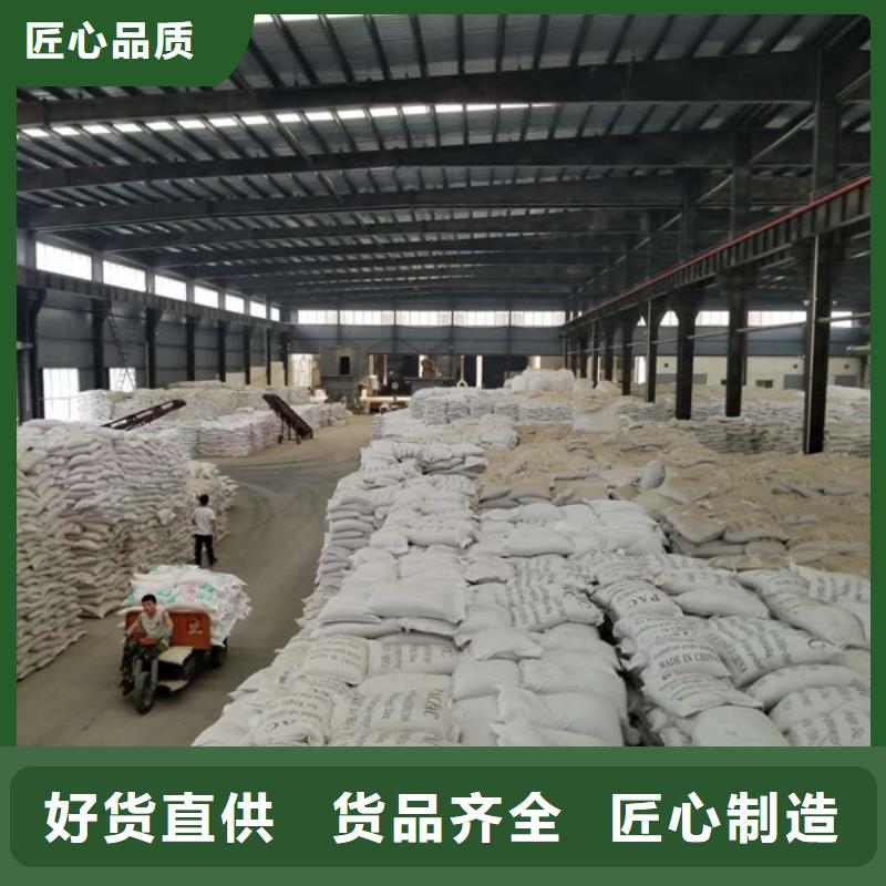 【洗砂沉淀剂聚合氯化铝厂家订制批发】