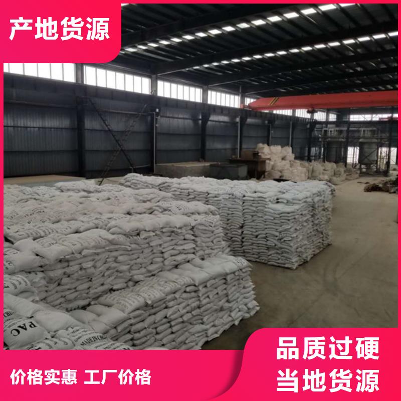 阴离子聚丙烯酰胺除磷剂量大更优惠