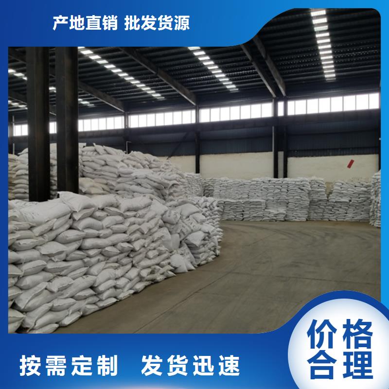 阳离子聚丙烯酰胺聚丙烯酰胺厂家今年新款