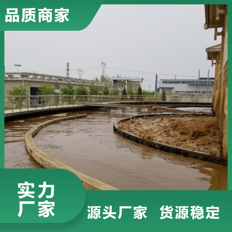 全新升级品质保障[乐水]除磷剂_工业级聚合氯化铝制造厂家