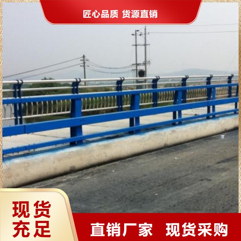 不锈钢复合管护栏【道路隔离栏】产品细节