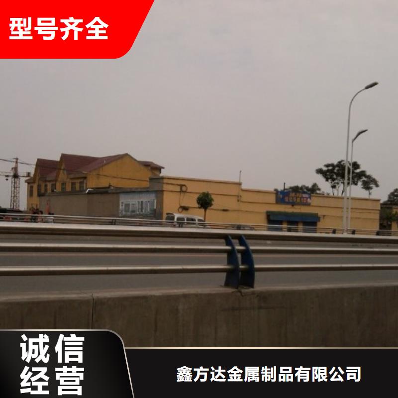 不锈钢复合管护栏道路护栏产地厂家直销