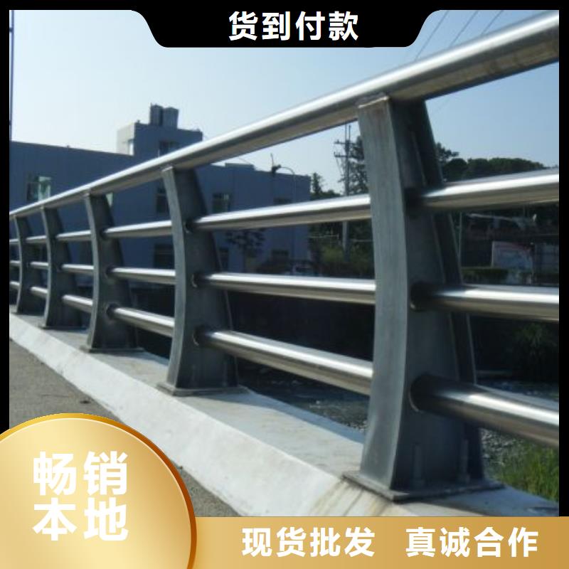 【道路护栏】【铝合金护栏】精工制作