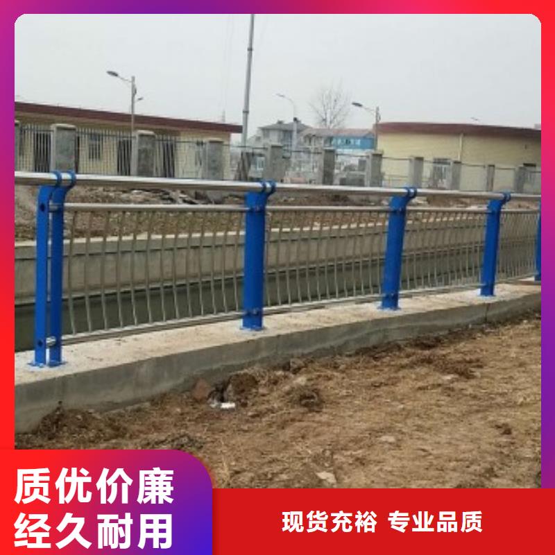 道路护栏【防撞护栏】型号齐全