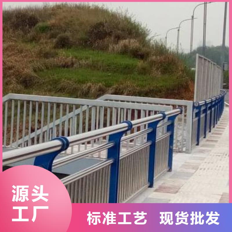 【桥梁护栏】道路护栏快速物流发货