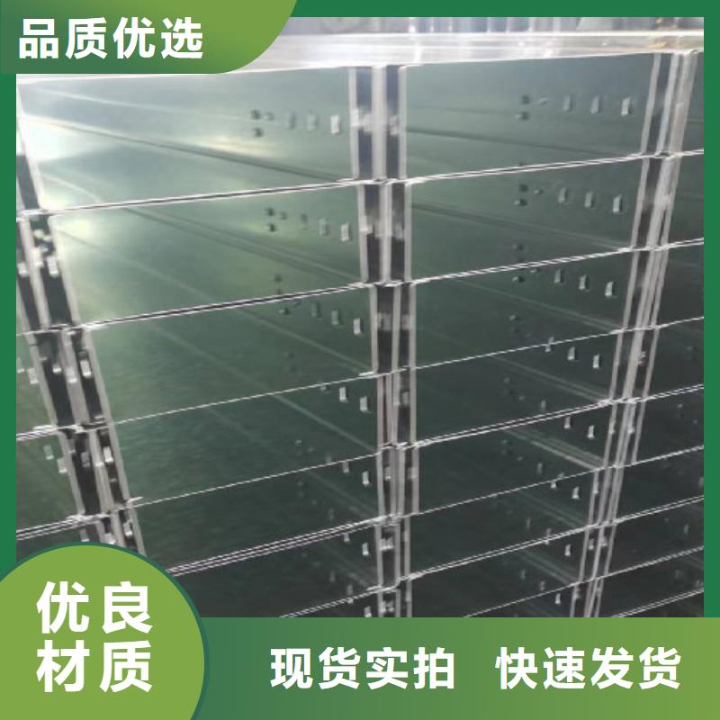 强电桥架本地厂家欢迎您