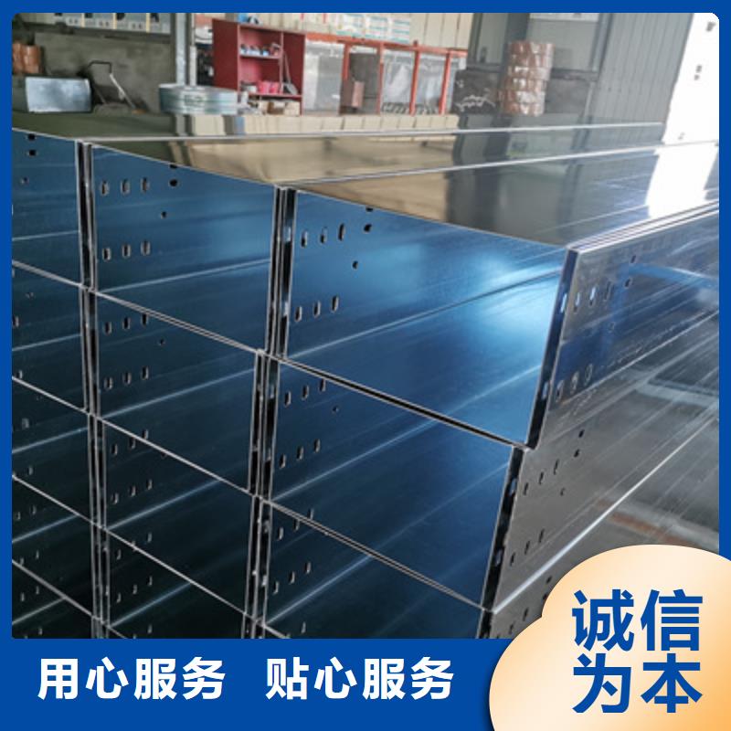 不锈钢桥架工厂批发大量现货