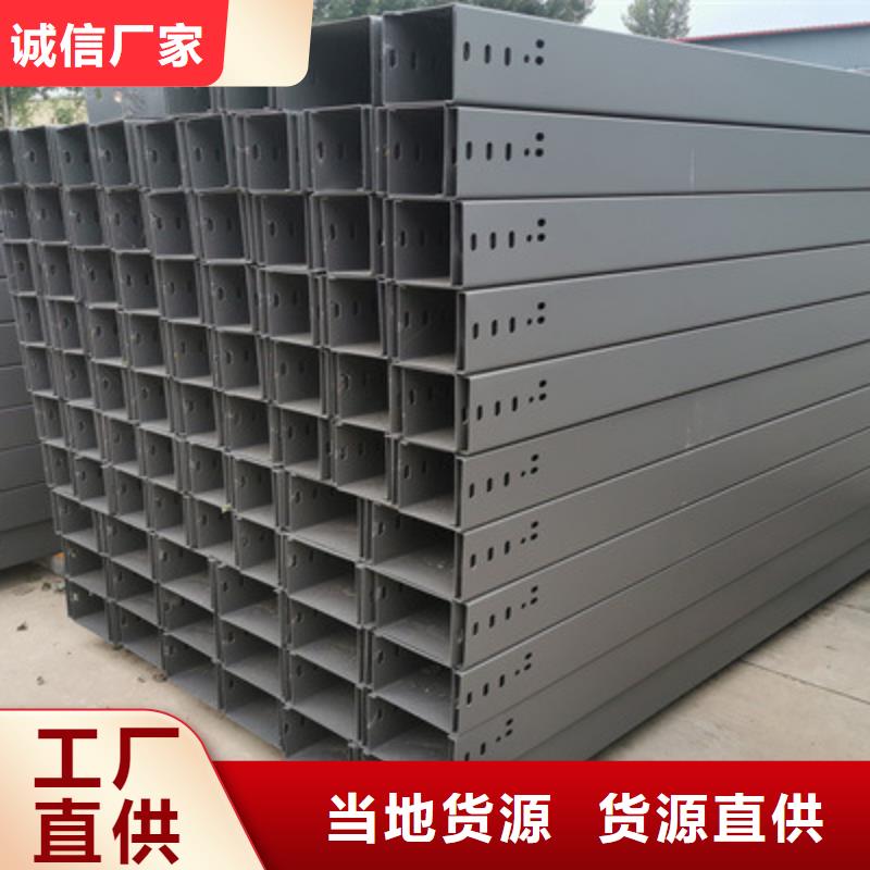 梯式直通桥架生产厂家全国发货