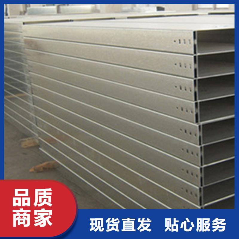 热镀锌槽式直通桥架生产厂家大量现货