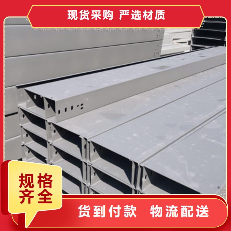 热镀锌桥架生产厂家大量现货