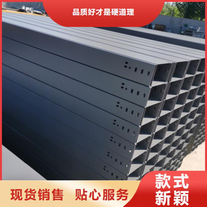 模压型电缆桥架批发工厂5分钟前更新