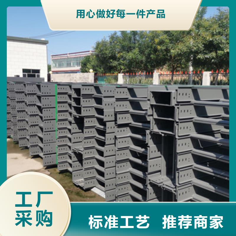 镀锌槽式桥架批发工厂发货快