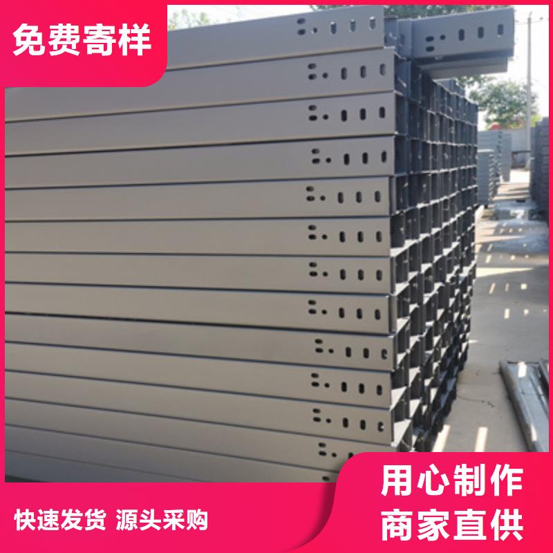 防雨电缆桥架200*100厂家可定制