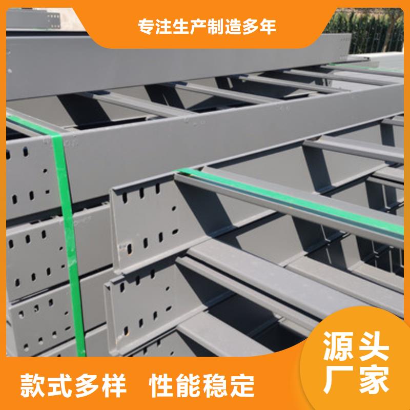 热镀锌桥架生产厂家批发价格