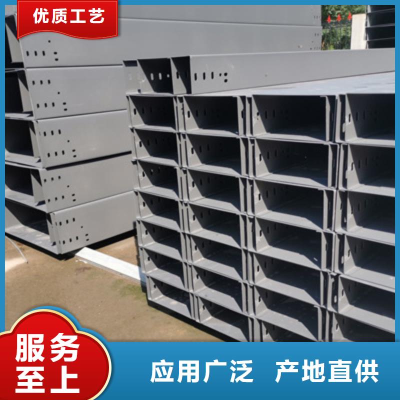大跨距槽式桥架实体厂家欢迎您