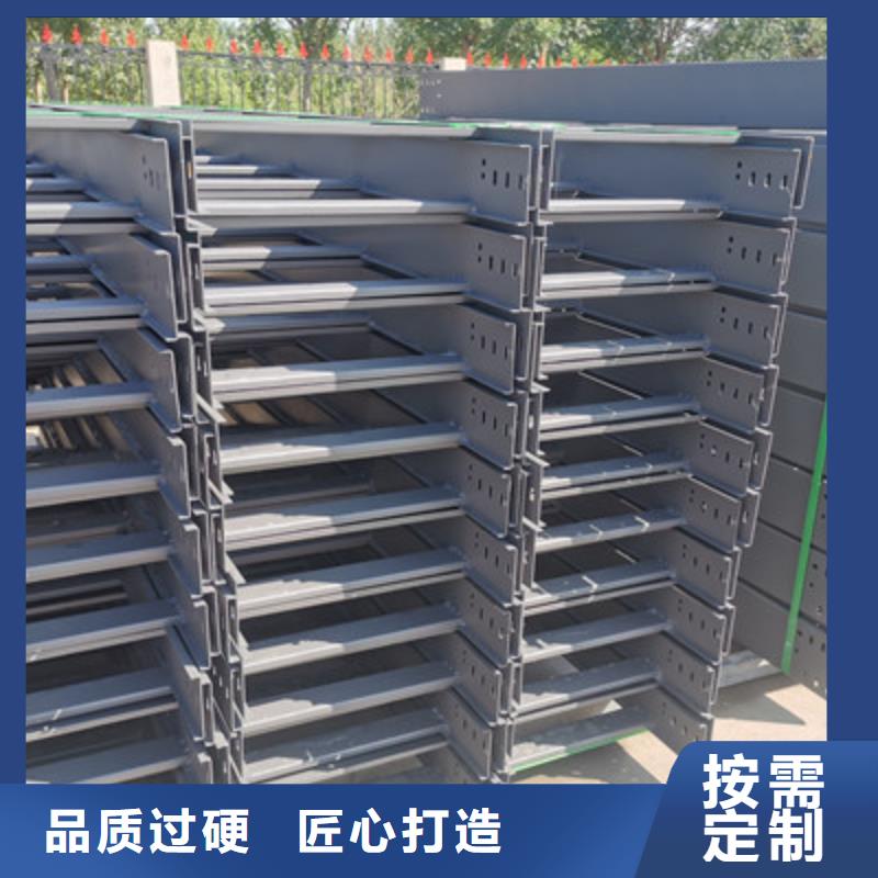 热浸锌槽式桥架专业生产厂家批发价格
