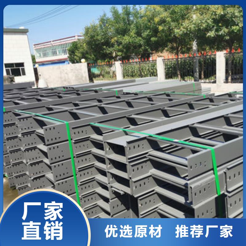 不锈钢槽式桥架批发厂家大量现货