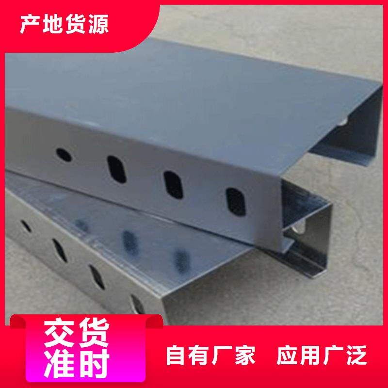 喷塑线槽批发厂家规格全