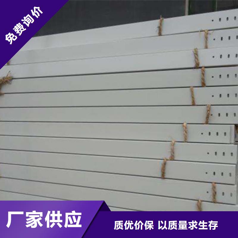 铝合金槽式桥架专业生产厂家欢迎您