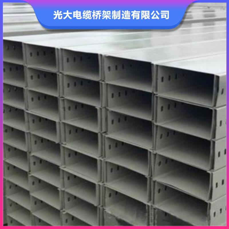 热镀锌槽式桥架价格表电话1分钟前更新