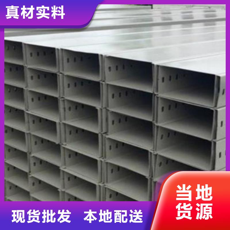热镀锌槽式桥架实体厂家批发价格