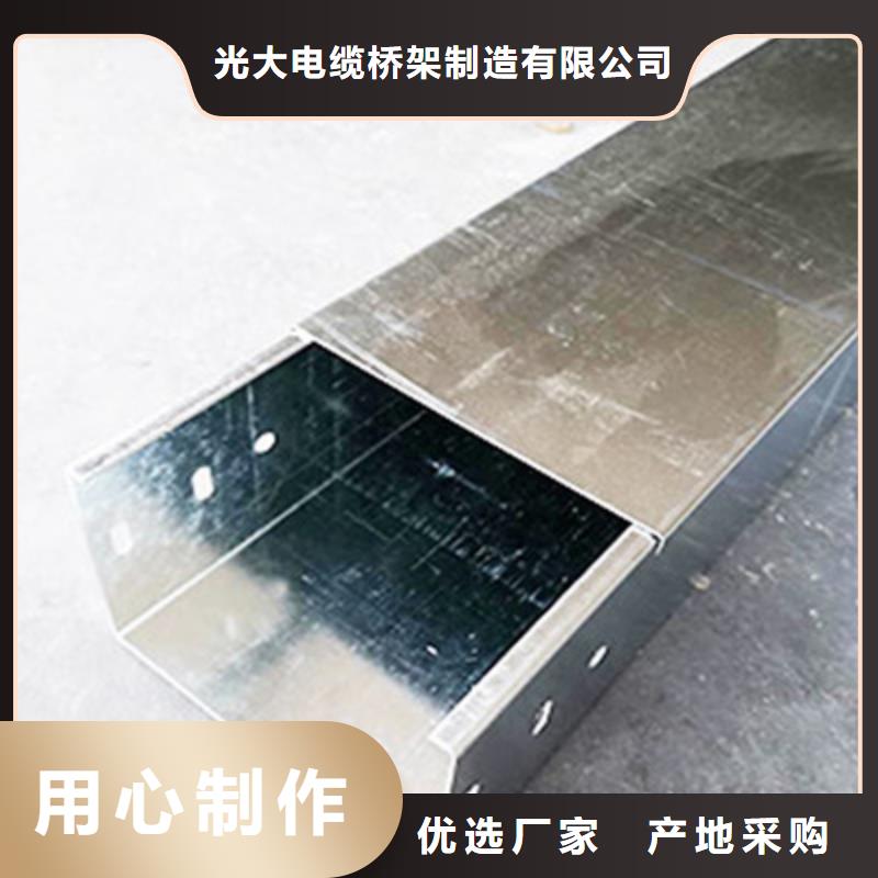 槽式桥架厂家发货全