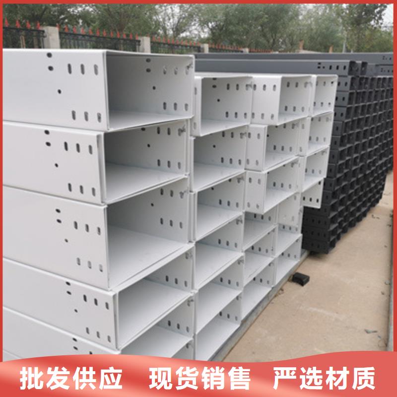热浸锌槽式桥架专业生产厂家批发价格