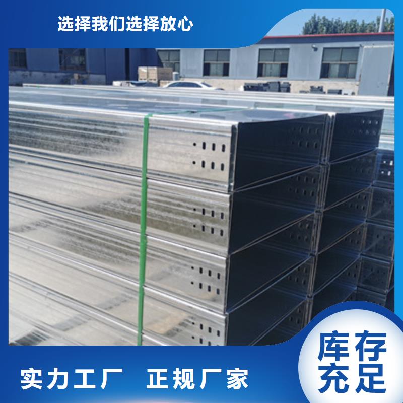 喷塑梯式直通桥架600*100厂家规格全