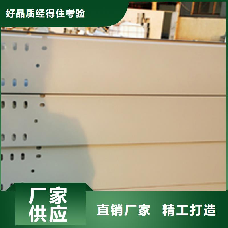 钢制线槽300*150工厂电话