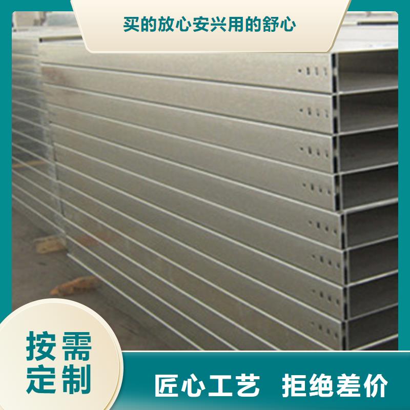 大跨距桥架200*150厂家规格全