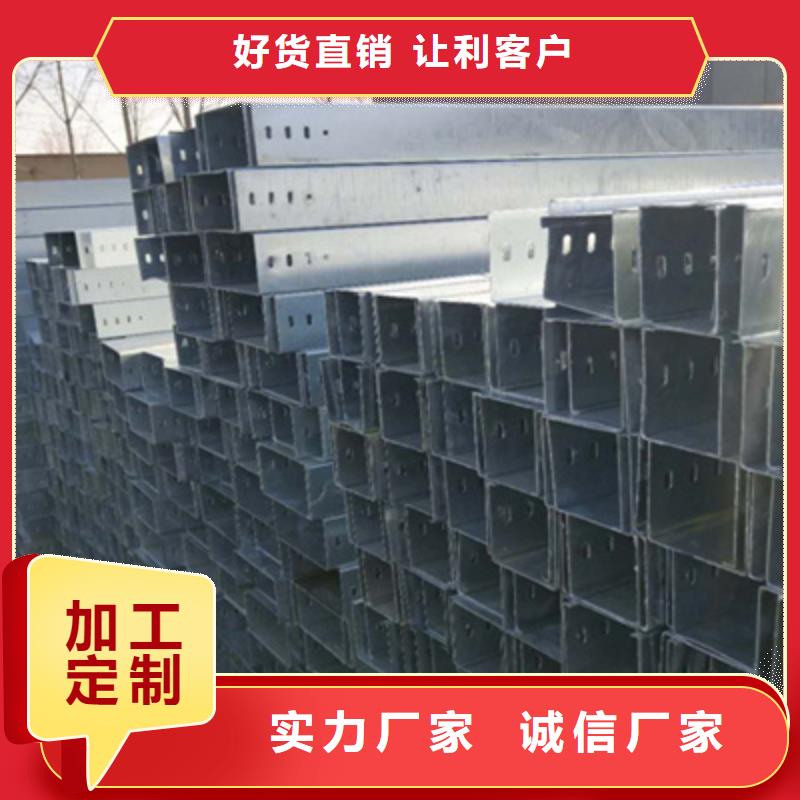201不锈钢桥架生产厂家