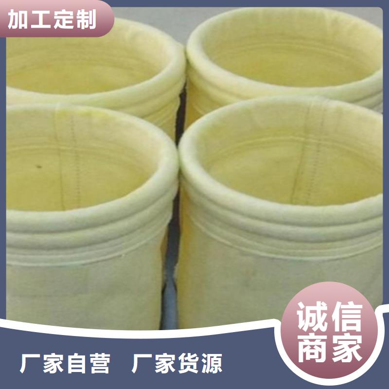 【除尘布袋】_脉冲布袋除尘器厂家精选厂家好货