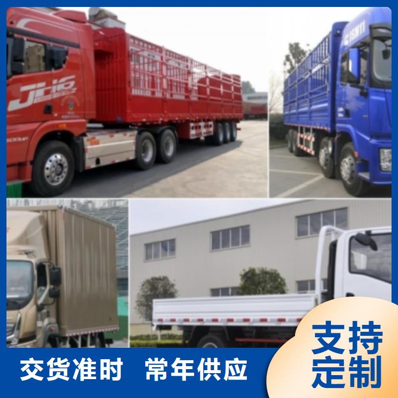 成都到深圳服务周到《安顺达》返程货车调配公司 2024专线往返+运输