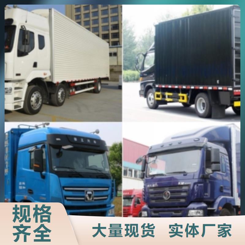 买安顺达到重庆回头货车整车运输公司《运费报价》2024已更新