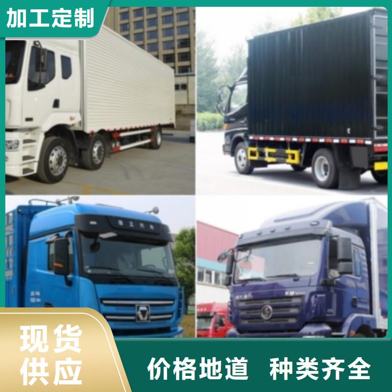 镇江周边【安顺达】到成都货运回程车整车运输公司2024已投资(台风/资讯)