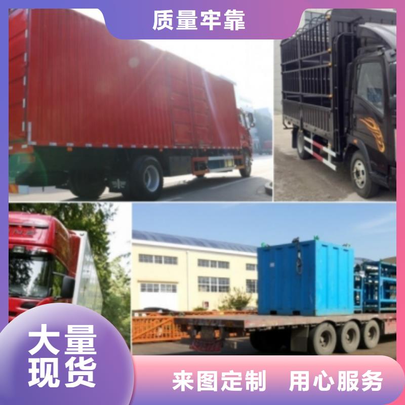 梅州送货及时{安顺达}到成都货运回程车整车运输公司2024已更新(直达/行业)