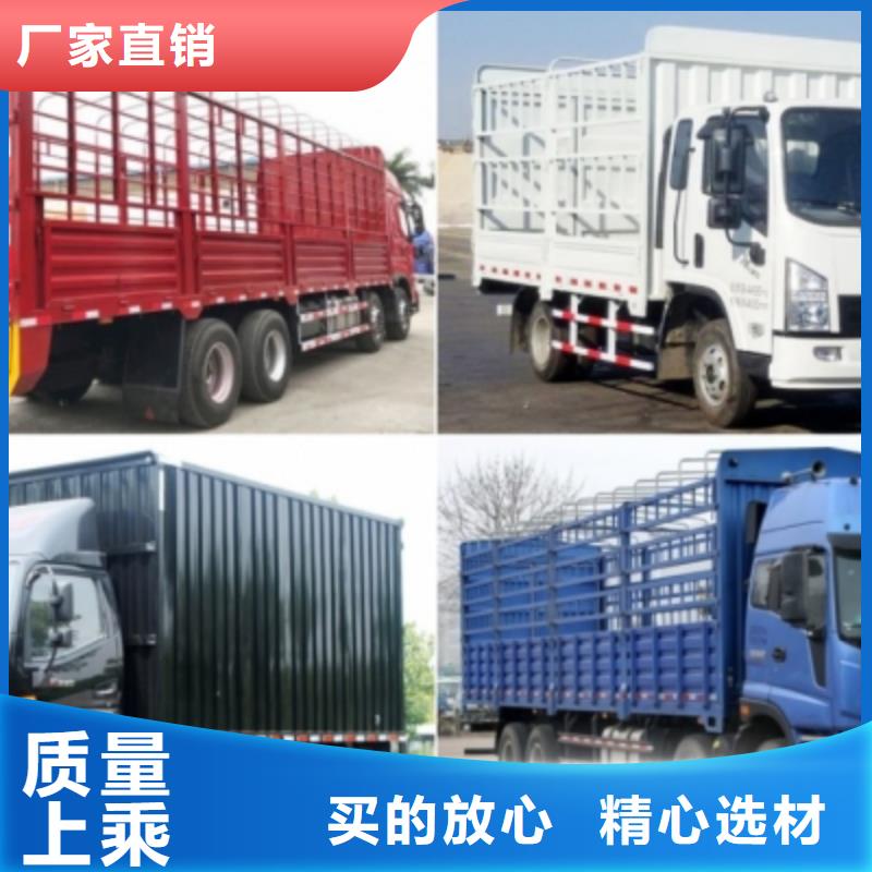 专业靠谱安顺达到重庆返程货车整车运输(运费更新)（省市县-配送）