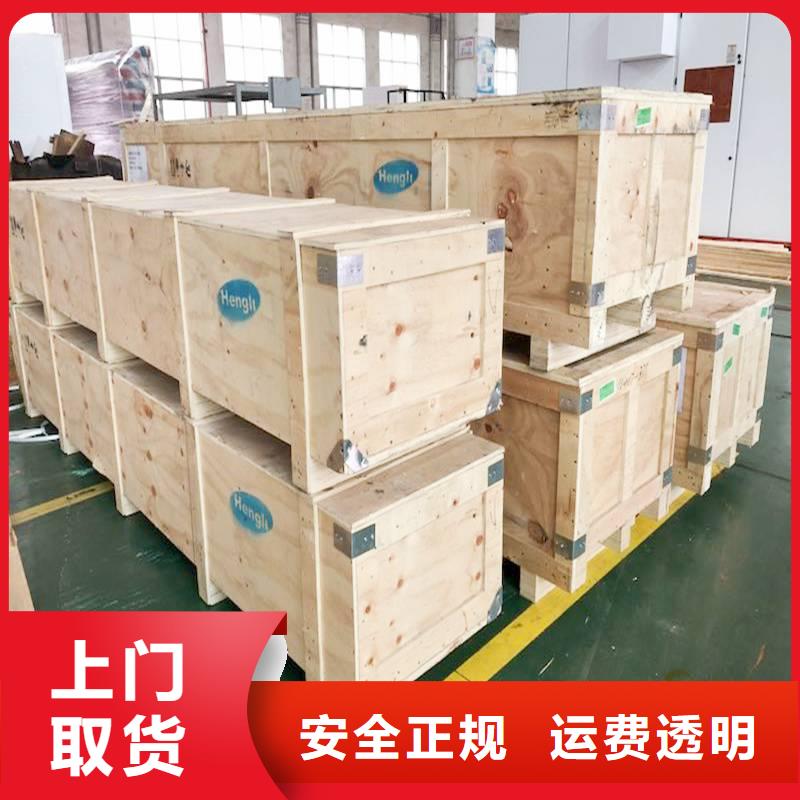 重庆南岸国内木箱包装价格怎么算
