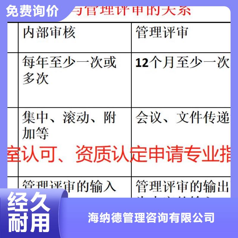 CMA资质认定CNAS认可从厂家买售后有保障