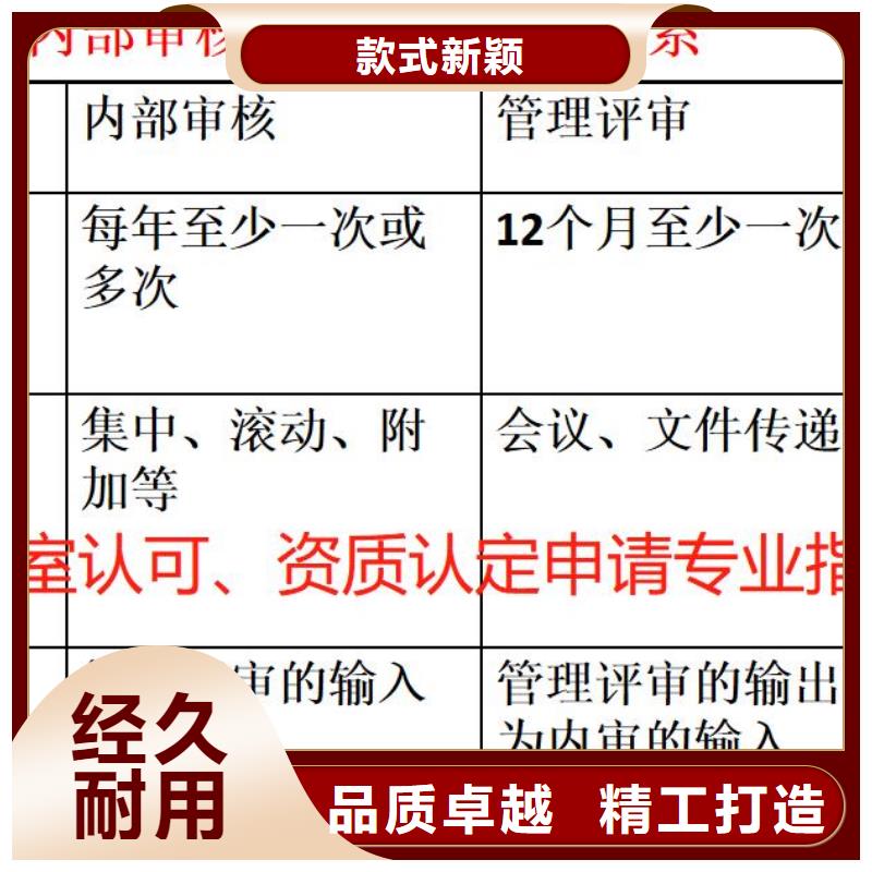 CMA资质认定CMA费用和人员条件用心做好细节