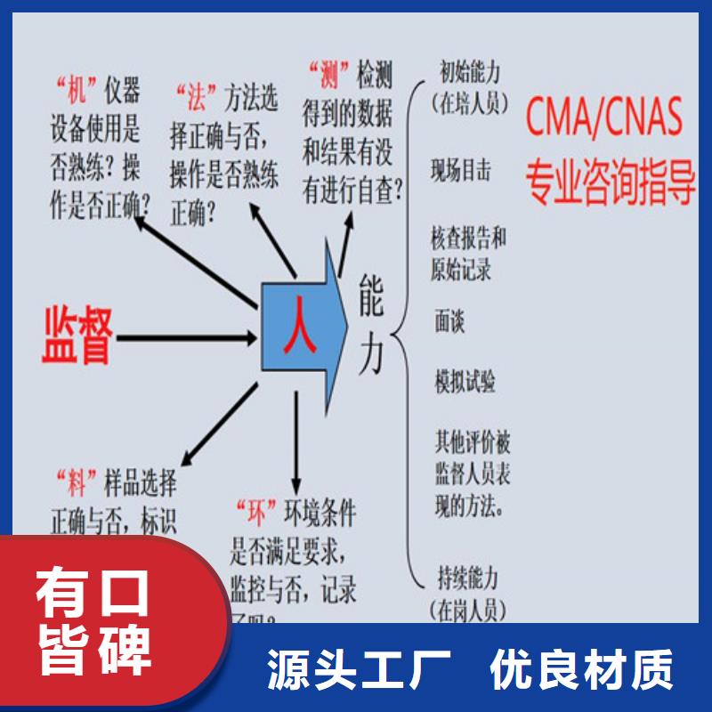 【CMA资质认定】实验室资质认可不断创新