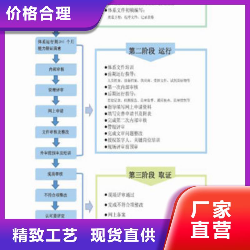 CNAS实验室认可【国防实验室认可】品质服务诚信为本