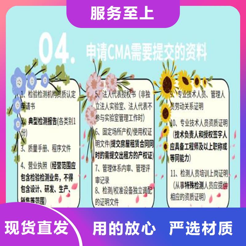 CNAS实验室认可CNAS怎么实力厂商