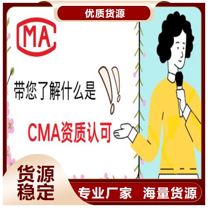 CNAS实验室认可CNAS怎么实力厂商