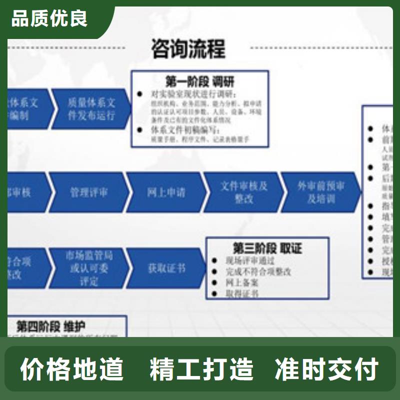 CNAS实验室认可CMA时间周期细节决定品质