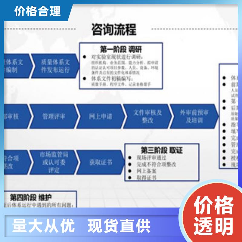 CNAS实验室认可_【CMA申请过程】性能稳定