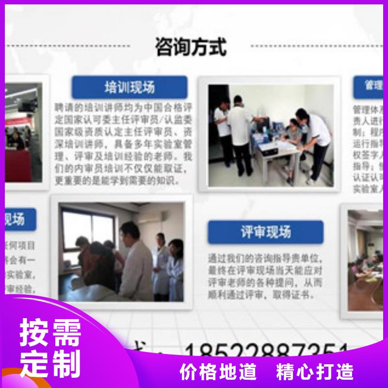 CNAS实验室认可实验室认可无中间商厂家直销