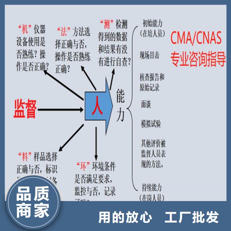 CNAS实验室认可CNAS认可品质好才是硬道理