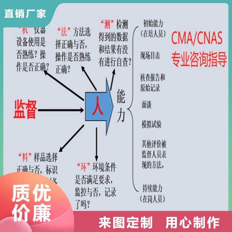 CNAS实验室认可实验室认可多种规格可选